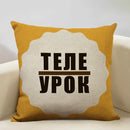 Ljojo Life Beautiful Words Linen Cushion Cover 45x45cm Luxe Bedroom Decor