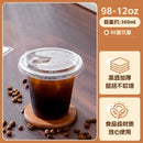 Ljojo 16oz Clear Plastic Coffee Cups with Straight Covers, 20pcs Smoothie Cups