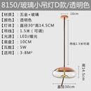LED Glass Pendant Light Modern Chandelier for Home Decor Living Room by Ljojo