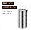 Ljojo 316 Stainless Steel Insulated Bento Lunch Box, 4-Layer Anti-Overflow Design