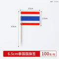 Disposable Bamboo Fruit Stick Small Flag Toothpick for Cake Cocktail Decoration