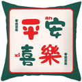 2023 Ljojo Chinese Style Text Print Sofa Pillowcase in Peach Skin Custom Color