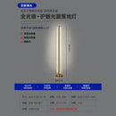 Modern Curved Floor Lamp for Living Room Bedroom Study by Ljojo - Artistic Designer Lighting Fixtures