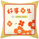 2023 Ljojo Chinese Style Text Print Sofa Pillowcase in Peach Skin Custom Color
