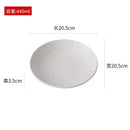 Ljojo Matte Ceramic Stone Pattern Serving Plate Dish Kitchen Tableware