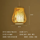 Bamboo Chandelier: Chinese Style Zen Teahouse Restaurant Hotel Hot Pot Shop Lantern - Ljojo