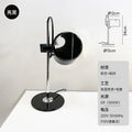 Italian Design Mini Coupe Table Lamp LED G9 Iron Art Adjustable Lifting in Black - Ljojo