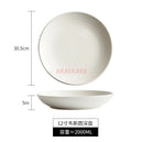 Ljojo 12-inch Ceramic Deep Plate for Dining, Soup, Salad - High-End Tableware
