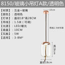 LED Glass Pendant Light Modern Chandelier for Home Decor Living Room by Ljojo