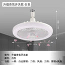 Ljojo E27 LED Ceiling Fans Light Remote Control Dimmable Chandelier Cooling Fan 3 Modes