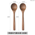 Ljojo Long Handle Wooden Soup Spoon Set of 6