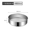 Ljojo 40 Mesh Stainless Steel Flour Sieve Strainer for Baking & Kitchen