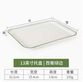 Ljojo Melamine Rectangular Tray Set for Serving Meals, Cakes, and Bread