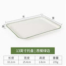 Ljojo Melamine Rectangular Tray Set for Serving Meals, Cakes, and Bread