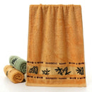 Ljojo Luxury Embroidered Bamboo Bath Towel Set - Green/Coffee/Cream - Personalized