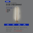 Modern Curved Floor Lamp for Living Room Bedroom Study by Ljojo - Artistic Designer Lighting Fixtures