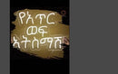 Ljojo™ Custom Neon Sign - Personalized LED Light for Bedroom or Party