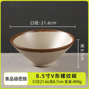 Ljojo Melamine Ramen Bowl - Large Capacity Soup Noodle Bowl