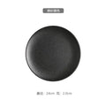 Ljojo Matte Ceramic Steak Plate, Nordic Style, Scratch Resistant, Western Food Tray