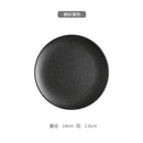 Ljojo Matte Ceramic Steak Plate, Nordic Style, Scratch Resistant, Western Food Tray