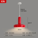Cream Style House Chandelier Pendant Light for Bedroom | Ljojo Mushroom Nordic Modern Art