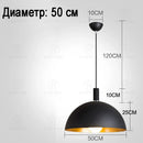 Industrial Black Ceiling Pendant Lamp E27 for Restaurant Dining | Ljojo