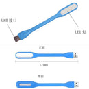 Ljojo Mini USB LED Desk Lamp 5V 1.2W Flexible Portable Night Light for Eye Protection