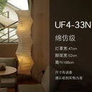 Ljojo Japanese Minimalist LED Floor Lamp: Elegant Cloth Textile Chandelier for Home Decoration.