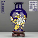Ljojo™ Classic Jingdezhen Ceramic Vase with Base for Home Decor