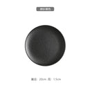 Ljojo Matte Ceramic Steak Plate, Nordic Style, Scratch Resistant, Western Food Tray