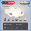 Cloud Cream Children's Room Ceiling Light Fixture Modern Minimalist Eye Protection Girl Princess Room Ljojo