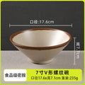 Ljojo Melamine Ramen Bowl - Large Capacity Soup Noodle Bowl