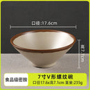Ljojo Melamine Ramen Bowl - Large Capacity Soup Noodle Bowl