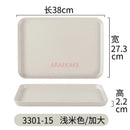 Ljojo Melamine Cutlery Tray Rectangular Dining Plate Hotel Room Tea Plate Drainage Tray