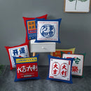 2023 Ljojo Chinese Style Text Print Sofa Pillowcase in Peach Skin Custom Color