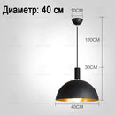 Industrial Black Ceiling Pendant Lamp E27 for Restaurant Dining | Ljojo