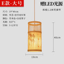 Bamboo Chandelier Chinese Style for Tea Room and Restaurant by Ljojo