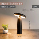 Danish Design Mushroom Bud Table Lamp with Touch Dimming by Ljojo LED Atmosphere Desk Light