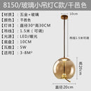 LED Glass Pendant Light Modern Chandelier for Home Decor Living Room by Ljojo