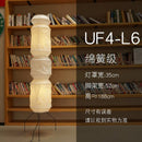 Ljojo Japanese Minimalist LED Floor Lamp: Elegant Cloth Textile Chandelier for Home Decoration.