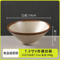 Ljojo Melamine Ramen Bowl - Large Capacity Soup Noodle Bowl