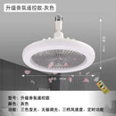Ljojo E27 LED Ceiling Fans Light Remote Control Dimmable Chandelier Cooling Fan 3 Modes