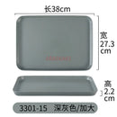 Ljojo Melamine Cutlery Tray Rectangular Dining Plate Hotel Room Tea Plate Drainage Tray