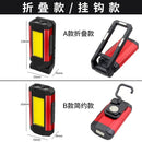 Ljojo Magnetic COB Work Light USB Rechargeable Portable Lantern Camping Light Technology-Fueled Flashlight