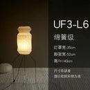 Ljojo Japanese Minimalist LED Floor Lamp: Elegant Cloth Textile Chandelier for Home Decoration.