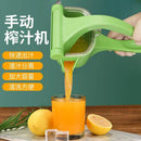 Ljojo Manual Juicer: Household Fruit Juicer Kitchen Tool