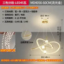 Modern LED Fish Shaped Pendant Light Color Adjustable with Intelligent Remote Control - Ljojo.