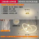 Modern LED Fish Shaped Pendant Light Color Adjustable with Intelligent Remote Control - Ljojo.
