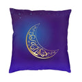 Eid Mubarak Ramadan Pillow Cases for Islamic Home Decor by Ljojo
