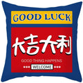 2023 Ljojo Chinese Style Text Print Sofa Pillowcase in Peach Skin Custom Color